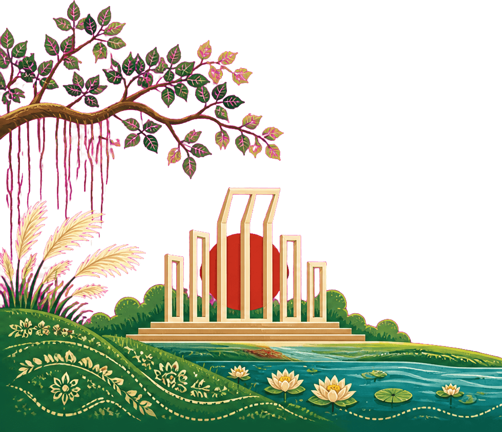 শহীদ মিনার ও বাংলার প্রকৃতির লোকজ চিত্র